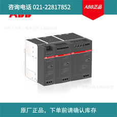 ABB CP系列开关电源CP-C.1 24/10.0;10180693