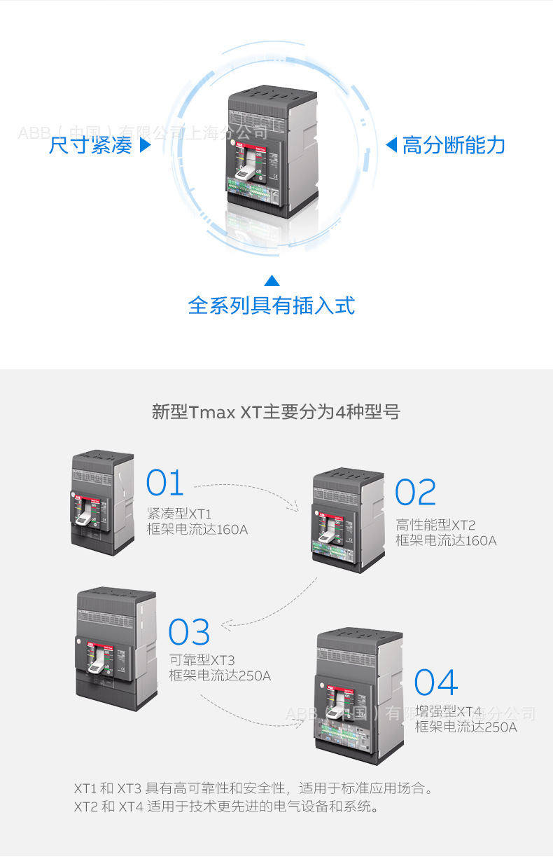 新型Tmax XT 切图3.jpg