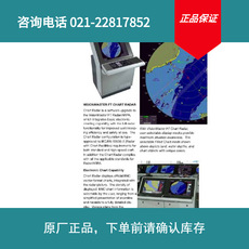 供应斯伯利  Vision Master074881-0000-000 Steering 操舵分罗经