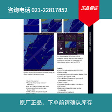 供应导航设备配件斯伯利 Digital repeater compass with bracket