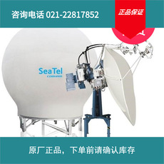 水手实价 船舶海事-SEA TEL 9711-87, 250W, 3120N, AC, TXFM