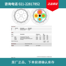 CEC-RWC-18664(CA3613-000)TE美国泰科高温线 现货，量大需审批